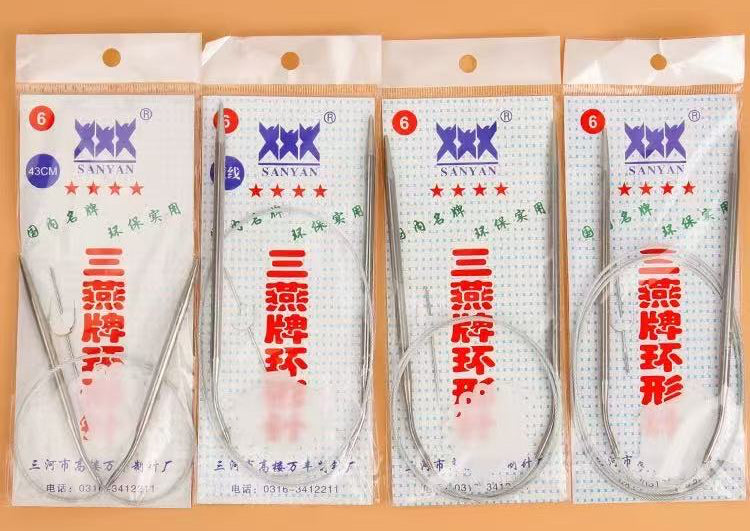 Sanyan - Stainless steel circular knitting needle 60cm