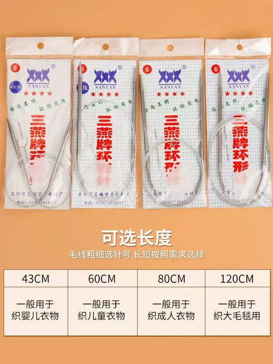 Sanyan - Stainless steel circular knitting needle 60cm